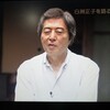 細川護熙さん