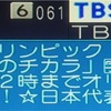7月28日 台風通過、感染者数最多、ニュースなし
