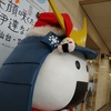 🗾🚙🚃🛫「メリークリスマス」旅と映画　