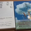 授業とクラスメイトあれこれ 〜後期〜