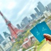 【東京】おすすめプリンスホテル特集！実体験からホテルごとの魅力と特徴をまとめてみた