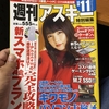 電子書籍より紙が好き・・・