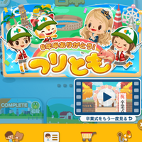 Line プレイ つりとものしんどかった事を振り返った 続 緑色日和