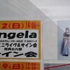 angela発はたらく細胞経由京アニ