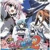 今PSPの出撃!!乙女たちの戦場2[限定版]にいい感じでとんでもないことが起こっている？