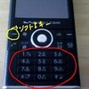 テンキーを使う