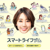 おまけにそそられる心理