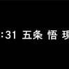 オタクが実際にオタ恋を１ヶ月やってみた結果