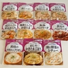 食べてみたよ！介護用食品・キユーピー やさしい献立 容易にかめるアソートセットを徹底レビュー。