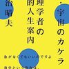 深い真実の反対は、もうひとつの真実