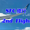 2024年　SFC修行2回目　HND-OKA 日帰り（プレミアムクラス）　ーシニアのSFC修行