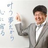 岡崎さん×きずな出版×【望月俊孝さん】