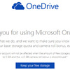 OneDrive無料ストレージを維持できるのは明日まで