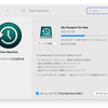 Time Machineでのフルバックアップ進捗状況！その2