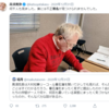高須克弥氏のツイートから振り返る偽造署名関与への疑念
