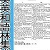 固定レイアウトの目次の件で Amazon とやりとりした話