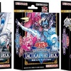 アライアンス・インサイトに『サイバー・ダーク・ヴルム』、『Live☆Twinリィラ・スウィート』、『黄金郷のアンヘルカイド』等が収録。タクティカルトライデッキを更に強化する新規！！