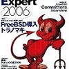 FreeBSD Expert 2006