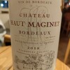Ch. Haut Maginet Rouge　シャトー・オー・マジネ　2018　フランス
