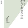 【日記・日報】2022/11/23