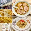 平和軒（大崎広小路）チャーシューワンタンメン＋半炒飯