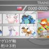 ポケモンusm育成論 対7世代環境耐久微調整 命の玉アタッカーゴウカザル Teraandgoku S Blog ポケモンusm育成論 対7世代環境耐久微調整 命の玉アタッカーゴウカザル Teraandgoku S Blog