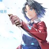 *[*TRPG]２月の備志録