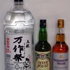 酒