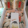 オリックスから優待が届きました【2021年3月権利確定】