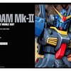 今プラモデルの1/60 PG RX-178 ガンダムMk-II(ティターンズ) 「機動戦士Zガンダム」にいい感じでとんでもないことが起こっている？