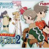 なりダン2をクリアしたので簡単に感想＆レビュー