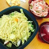 レンジ特集🎵