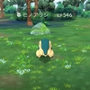 2024/6/24 ただいま、ポケモンGO