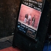 Skoop On Somebody"25th anniversary LIVE vol.2～club SOS～"ライブレポ