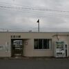 ＪＲ東日本　五百川駅