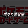 2023年5月の活動記録🎏