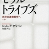 通常のプログラムをHaskellで記述する（２）