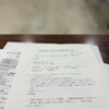 延子連三役会