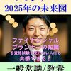 家の掃除