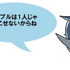 【ヤフオク！】実際にあったネットトラブル解決！交渉力をつける方法！【ケース1】