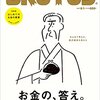 第185回【おすすめ音楽ビデオ！】さあ、ここ2日間は「音楽業界レジェンド」を取り上げましたので、今日からまた新たな気持ちで！気になる音楽ビデオをどさっとご紹介します！BRUTUSさんサンレコさん、このMVも取り上げてね！（笑）