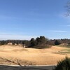 【2017年のゴルフ①】美浦ゴルフ倶楽部：今年最初のゴルフはスコアは散々だったけど、楽しく回れました