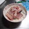 ヒラマサ(やブリ)の唐揚げ
