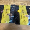 徳島ラスク