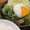 鉄板 ねぎ味噌からあげ定食