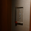 恒例のバンコク詣で #2 Renaissance Bangkok Ratchaprasong Hotel