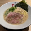 広島市『俺の豚骨 橋本』豚骨ラーメン
