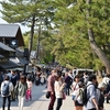 奈良観光・東大寺