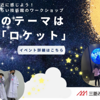 bocchan3のとりあえず