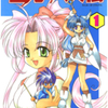 よしむらなつき先生の『里見☆八犬伝』（全６巻）を公開しました